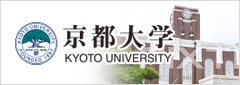 京都大学